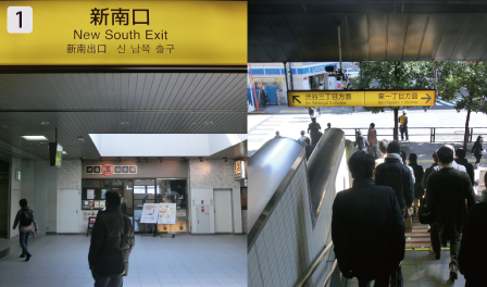 ①JR渋谷駅新南口
